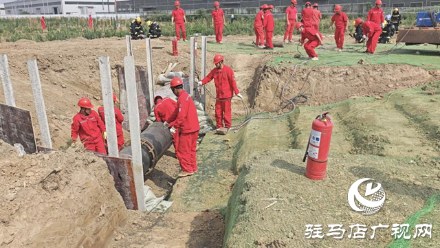 駐馬店市舉行油氣輸送管道保護應急演練