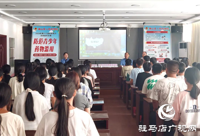 駐馬店：毒品宣傳進校園 引導學子做&ldquo;禁毒衛士&rdquo;