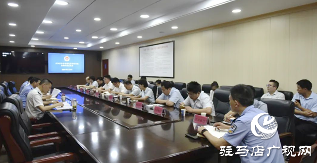 正陽縣召開打擊治理電信網絡詐騙違法犯罪金融機構座談會