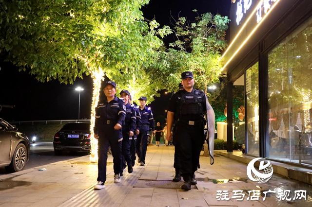 遂平縣公安局開展夏夜治安巡查宣防集中統一行動
