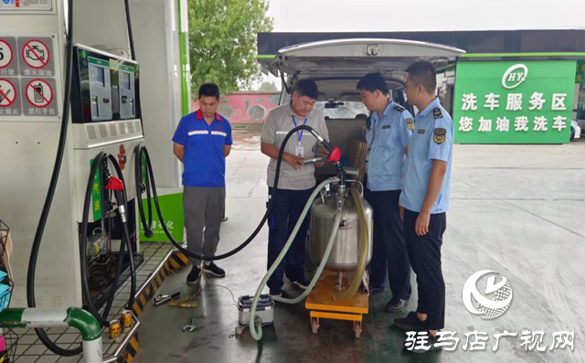 駐馬店市生態環境局遂平分局開展第三方生態環境監測機構現場監督檢查