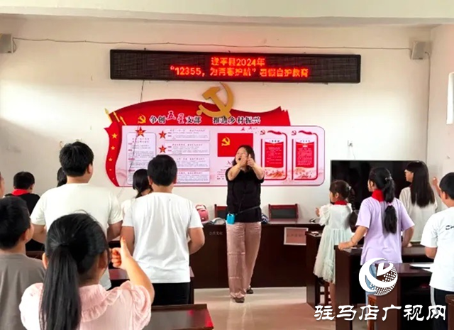 共青團(tuán)遂平縣委2024年青少年心理健康服務(wù)進(jìn)村(社區(qū))行動走進(jìn)文城鄉(xiāng)