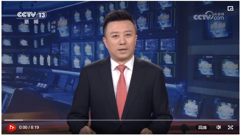 【新思想引領新時代改革開放】開創新時代高水平對外開放新局面