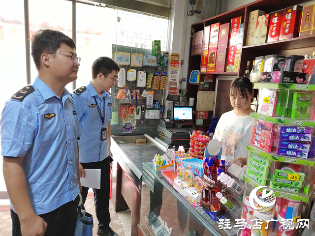 駐馬店市市場監管局高新區分局:整治重點場所加強對未成年人保護