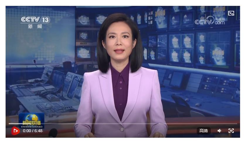 【學習貫徹黨的二十屆三中全會精神】凝心聚力抓落實 開創進一步全面深化改革新局面