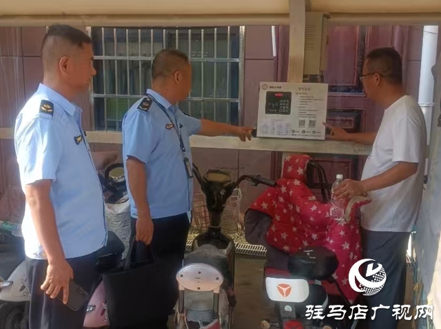 汝南縣開展住宅物業(yè)服務(wù)質(zhì)量及收費(fèi)專項整治工作