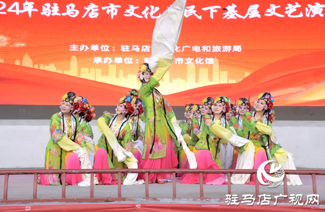 駐馬店市文化惠民下基層文藝演出走進關王廟鄉