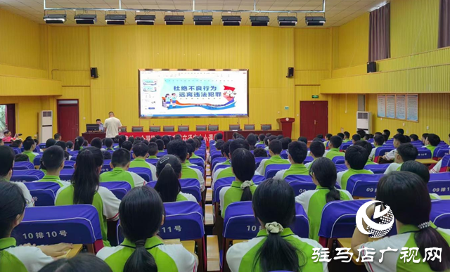 遂平縣公安局:法治宣傳進校園 講好“開學第一課”