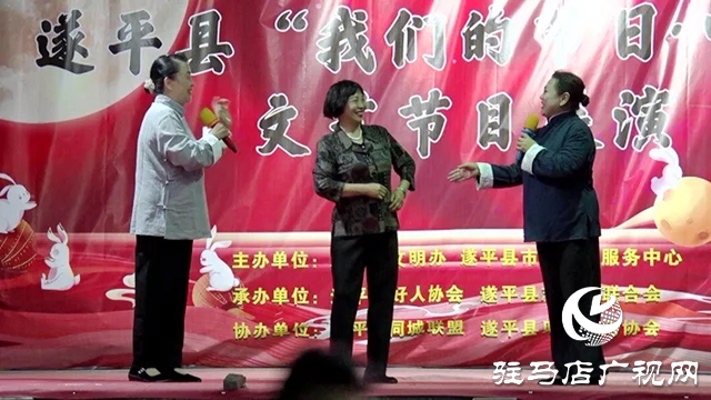 遂平縣:歌舞迎中秋