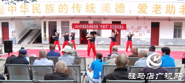 中秋慰問敬老院 共慶佳節傳溫情