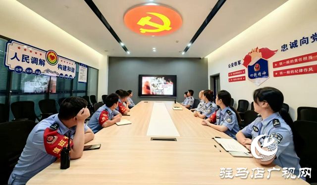 駐馬店市公安局示范區分局開展“法制微課堂”培訓