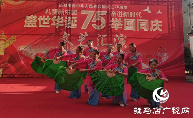 驛城區雪松街道紗廠社區開展“禮贊新中國·奮進新時代”文藝匯演