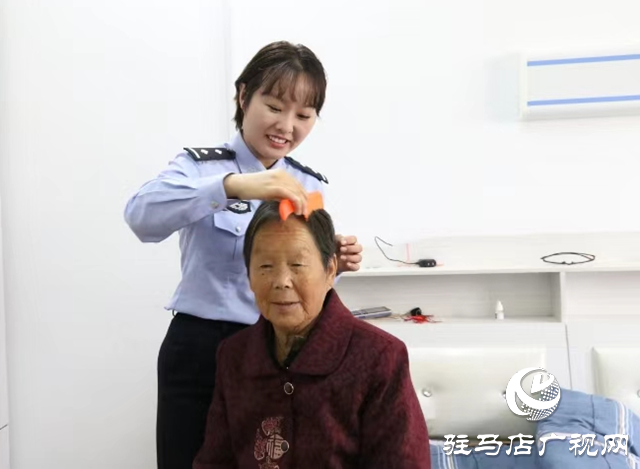 新蔡縣公安局開展尊老敬老愛老活動