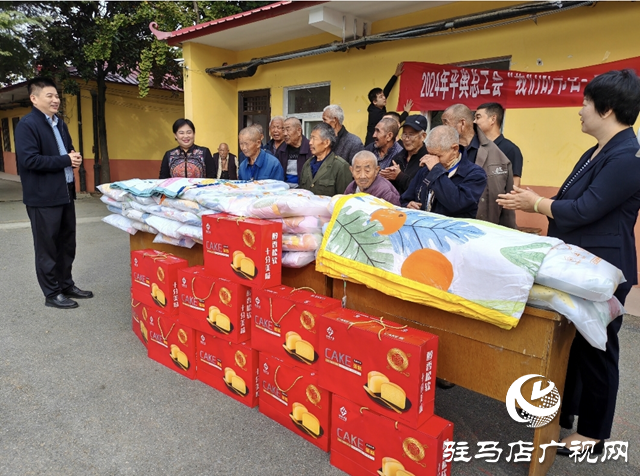 平輿縣：愛心企業積極捐贈 老人們溫暖過節