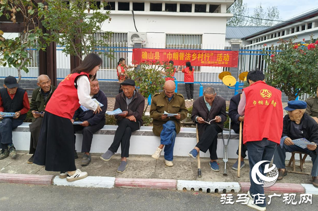 確山縣:愛在重陽節(jié) 普法送溫暖