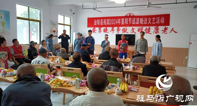 泌陽縣開展重陽節送溫暖送文藝活動