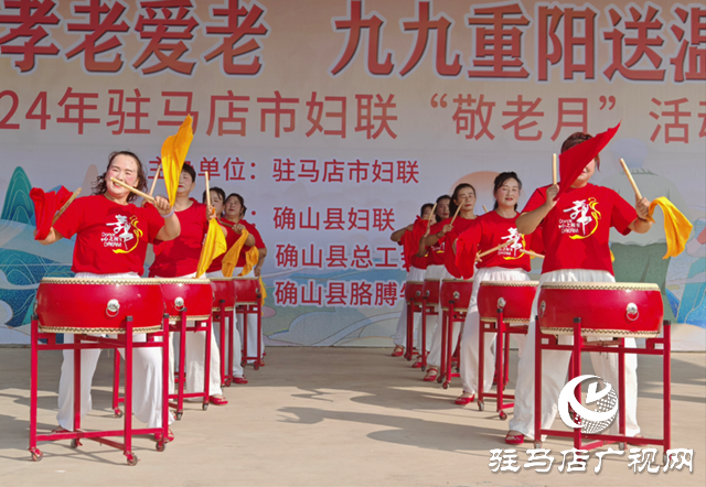 駐馬店市婦聯開展2024年重陽節“敬老月”活動