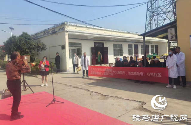 正陽縣殘聯開展重陽節敬老助殘活動