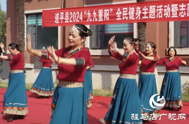 遂平縣：文藝展演進社區 老人歡度重陽節