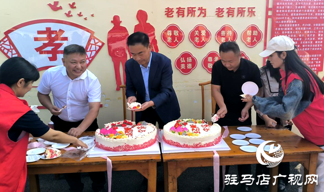 確山縣竹溝鎮開展“我們的節日·重陽”主題文化慰問活動