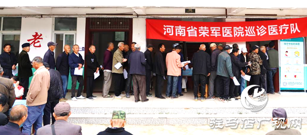 遂平縣:義診送藥到家門 擁軍優(yōu)屬暖兵心