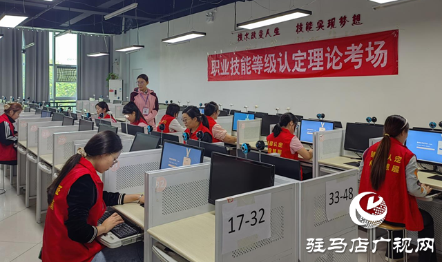 駐馬店：推進全民技能振興工程 助力經濟社會高質量發展
