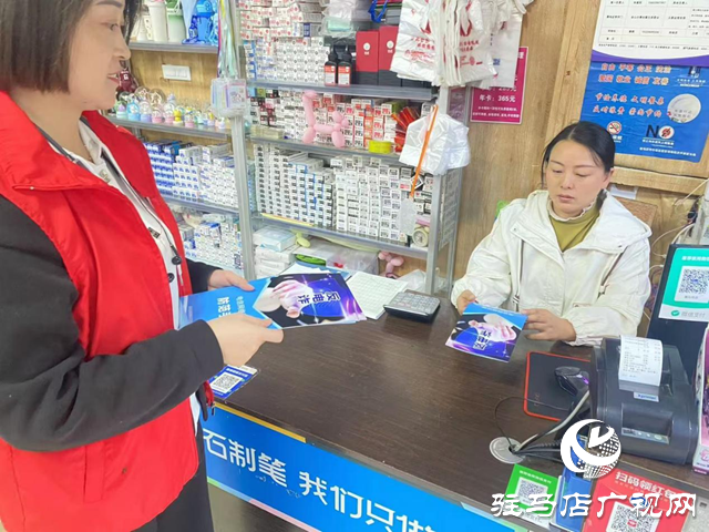 駐馬店經濟開發區:扎實開展反詐工作 筑牢居民防騙屏障