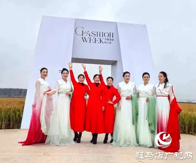 時尚稻田秀 遂平老體協體育模展風采