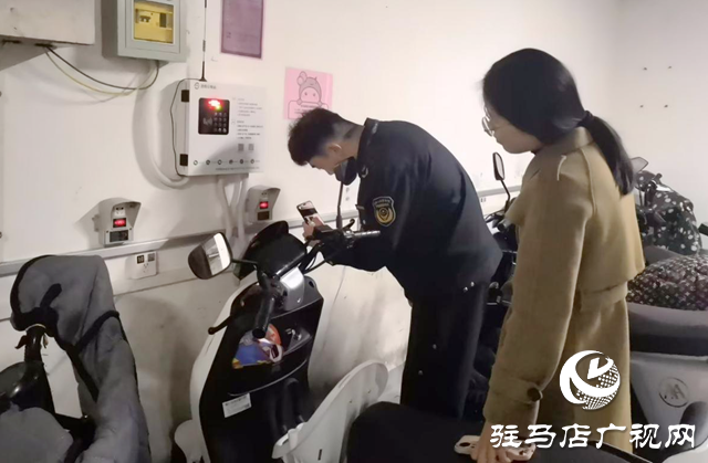 駐馬店市城鄉一體化示范區開展電動自行車充電收費專項檢查