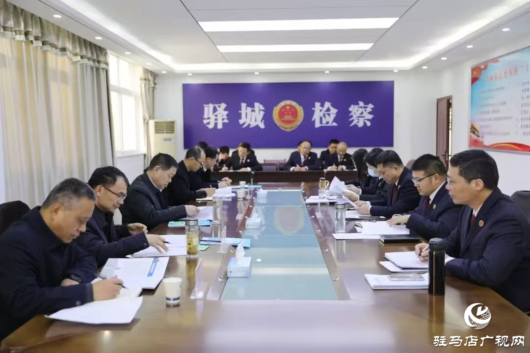 駐馬店市人民檢察院調研組到驛城區督導調研