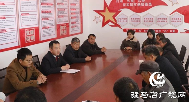 汝南縣人民檢察院開展黨的二十屆三中全會精神宣講進農村(社區)活動