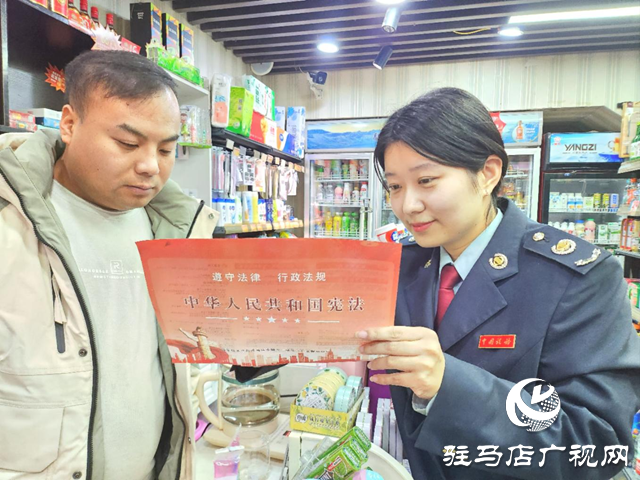 駐馬店市城鄉一體化示范區稅務局：憲法宣傳進商鋪 稅費服務暖人心