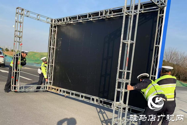 駐馬店市城鄉一體化示范區交警大隊全力以赴保障盛會召開