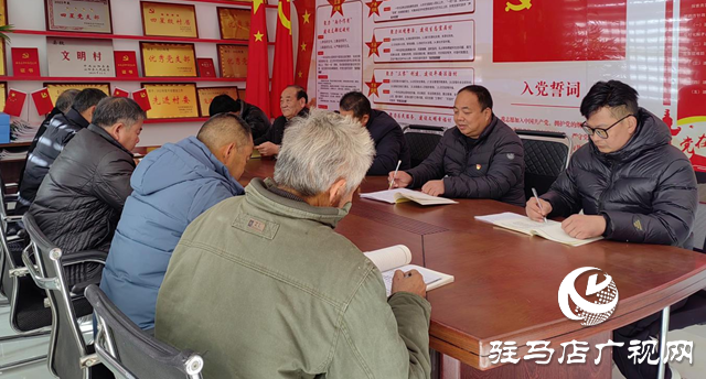 泌陽縣郭集鎮楊樹崗村駐村工作隊:全會精神指路線 實干篤行謀幸福