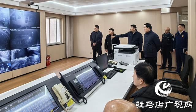 駐馬店高新區主要領導督導檢查吳桂橋煤礦安全生產工作