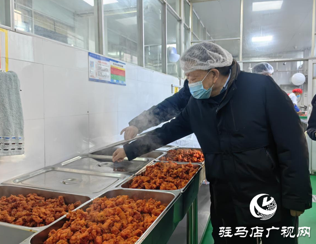 “育”見未來•教育惠民丨駐馬店市第一初級中學：構建校園食安防線守護學生健康成長
