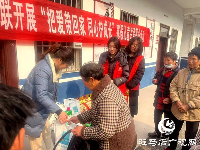 遂平縣開展“把愛帶回家 同心護成長”寒假兒童關愛服務活動