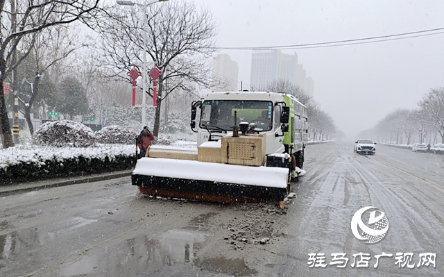 駐馬店經濟開發區城管局:浴“雪”奮戰共發力 掃雪除冰護出行