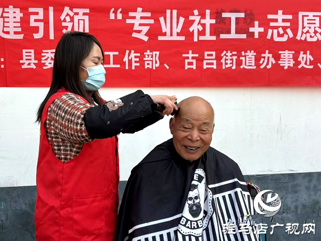 新蔡縣:“專業(yè)社工+志愿服務(wù)”情暖社區(qū)