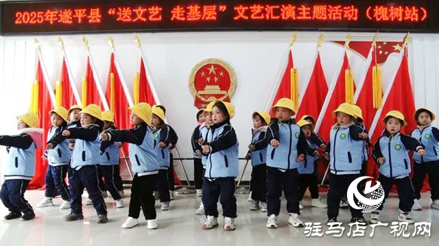 遂平縣“送文藝 走基層”文明實踐主題活動走進槐樹鄉