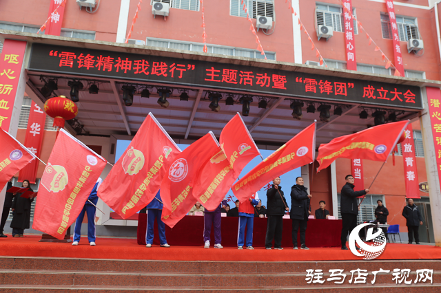 新蔡縣:踐行雷鋒精神 讓愛與希望滿溢校園