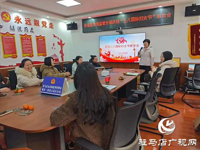 駐馬店市城鄉一體化示范區市場監管分局開展慶“三八”婦女節活動