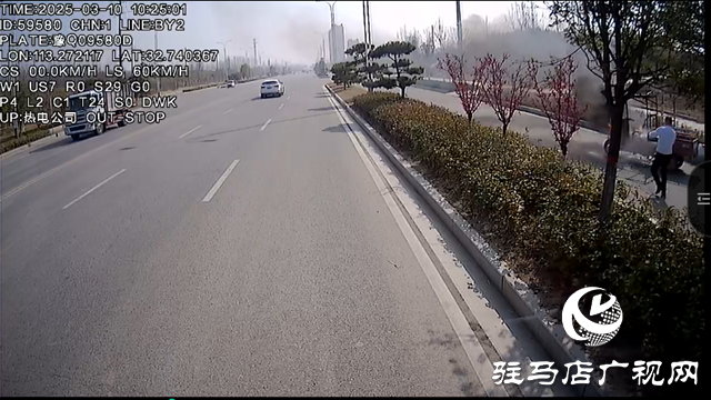 泌陽縣：公交車長(zhǎng)路遇車輛自燃 挺身而出滅火顯擔(dān)當(dāng)