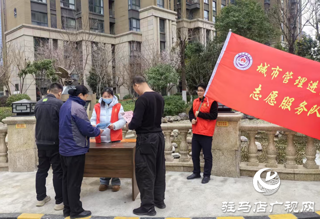 駐馬店市城鄉一體化示范區城管局：服務為民學雷鋒 普法宣傳我先行