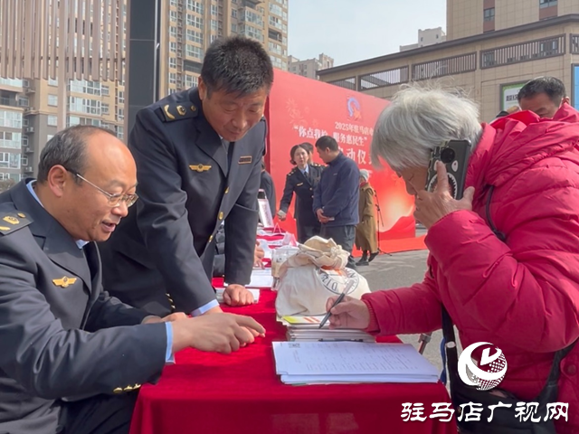 驛城區:服務惠民生 百姓來點檢