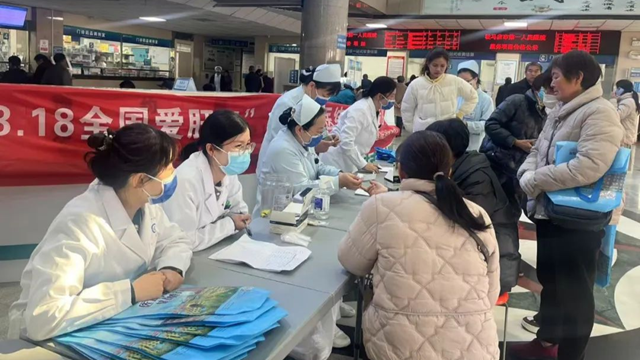 駐馬店市第一人民醫院組織開展全國愛肝日主題義診活動