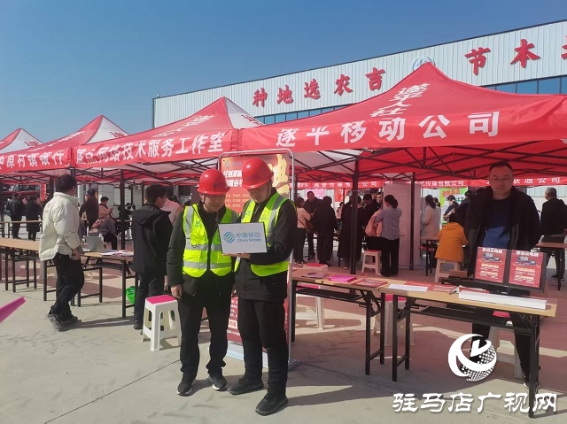 駐馬店移動(dòng)保障遂平縣2025年“春風(fēng)送崗”招聘會(huì)網(wǎng)絡(luò)暢通
