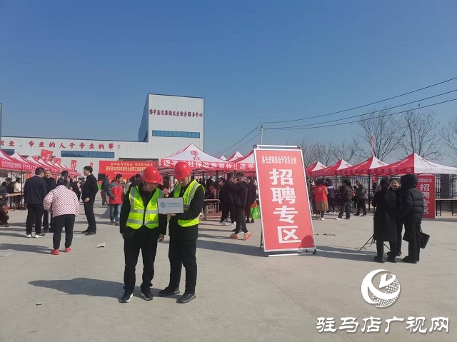 駐馬店移動保障遂平縣2025年“春風送崗”招聘會網(wǎng)絡(luò)暢通