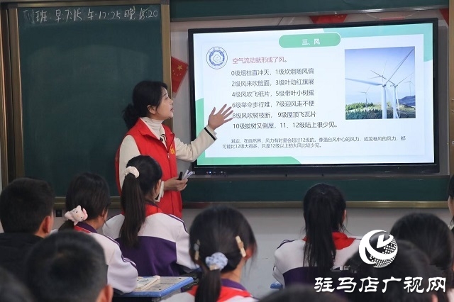 新蔡縣:氣象知識(shí)進(jìn)校園 點(diǎn)燃科學(xué)探索熱情