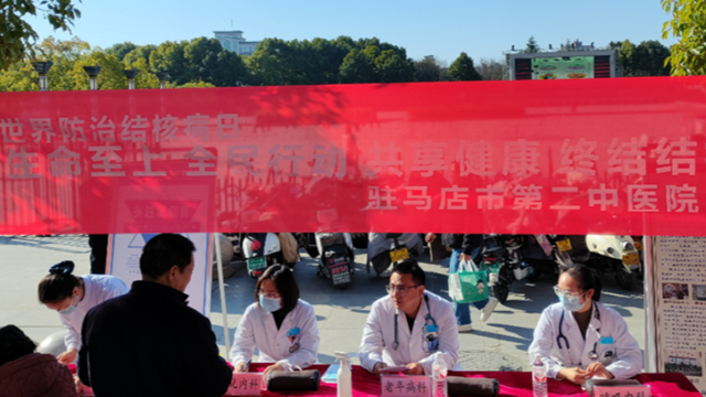 駐馬店市第二中醫院：愛心義診暖人心 健康守護在行動